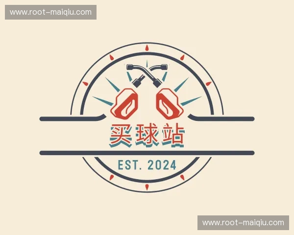 关于买球站官方网站